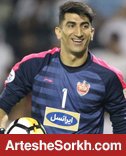بیرانوند نامزد نهایی بهترین بازیکن سال آسیا شد