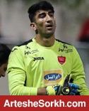 بیرانوند: اگر اتفاقی افتاد هواداران پرسپولیس مرا درک کنند!