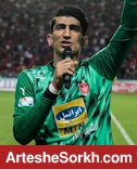 پیام بیرانوند به هواداران
