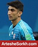 فروش پیراهن جام جهانی بیرانوند در مقابل پرتقال + تصاویر