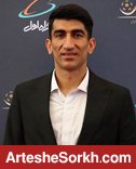 بیرانوند: هرکس مرا می بیند توقع دارد به او عیدی بدهم