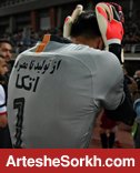 شوت و کرنر؛ پاشنه آشیل پرسپولیس و بیرو