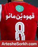 قهوه تلخ برای پرسپولیس!