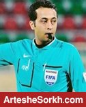 داوران فینال جام حذفی مشخص شدند