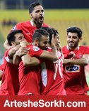 تراژدی قشقایی، راز قهرمانی پرسپولیس