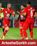 پرسپولیس با قهرمانی به مسجدسلیمان می رود؟