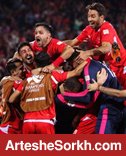 آزادی قلعه بی نفوذ پرسپولیس؛ ارتش شکست ناپذیر