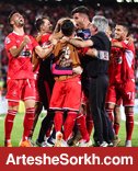 پرسپولیس - الدحیل سرآمد دیدارهای کلاسیک یک چهارم نهایی آسیا