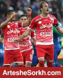 حال پرسپولیس خوب است / حال پرسپولیس خوب است