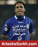 واکنش باشگاه پرسپولیس به پست اینستاگرامی برهانی