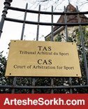 CAS هفته آینده جلسه شکایت النصر را برگزار میکنتد
