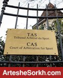 رای دادگاه CAS درباره سوپرجام امروز صادر می شود؟