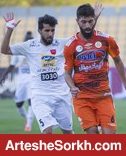 پرسپولیس - دانشگر؛ ملاقات در یوسف آباد