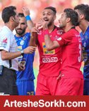 هر چی استقلال بگه؟