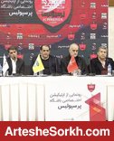 مراسم رونمایی از طرح های اقتصادی باشگاه برگزار شد