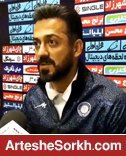 مربی گل گهر: از هواداران تیممان عذر خواهی می کنیم