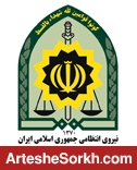 فرمانده یگان ویژه تهران:پلیس به حساسیت های دربی آگاه است