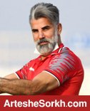 فنایی دروازه بانی را برای حامد لک سخت کرد