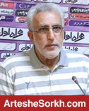 فرکی: حق ما شکست در این بازی نبود
