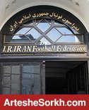 جلسه ویژه مدیران پرسپولیس و 3 تیم دیگر در فدراسیون فوتبال