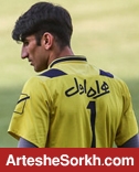 پرسپولیس و بیرانوند رکوردار کلین شیت