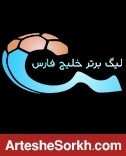 شوک به لیگ برتر، 6 امتیاز از پدیده کسر شد/ سقوط شاگردان مهاجری به رده دهم جدول!