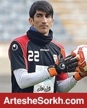 بیرانوند و روز سخت مقابل هافبک سابق پرسپولیس