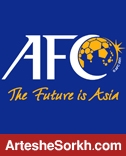 رد درخواست عربستان و امارات توسط AFC