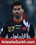 مکاتبه باشگاه با فدراسیون درباره رامین رضاییان