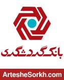 بانک گردشگری طلب برانکو را می دهد