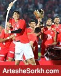 جشن دوباره پرسپولیس خارج از خانه!