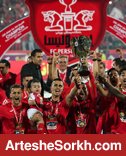 اولین جشن پرسپولیس بیرون از خانه؟