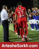 حواشی بازی: تونل افتخار گل گهری ها برای پرسپولیس