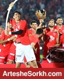 جشن قهرمانی قبل از بازی با السد برگزار نمی شود
