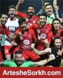 بازگشت پرسپولیس به ورزشگاه خاطره انگیز