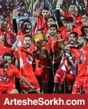 بازیکنان مشترک در 4 قهرمانی متوالی پرسپولیس