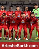 باقی مانده پرسپولیس از السد؛ گروه پنج!