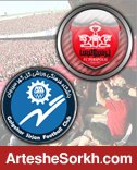 جمعه اول اسفند؛ گل گهر – پرسپولیس
