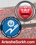 برگزاری نشست هماهنگی دیدار گل گهر و پرسپولیس