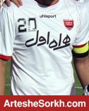 پرداخت مطالبات همراه اول به پرسپولیس به تعویق افتاد