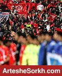 درگیری فیزیکی هواداران و دیدار کوتوله ها/حضور 55 هزار تماشاگر