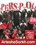 حواشی دیدار پرسپولیس - پاراگ: تشویق شدید برانکو/ تصویر برداری و فیلمبرداری ممنوع شد