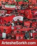 ورود پرسپولیسی ها به ورزشگاه شهر قدس آزاد شد