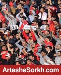 حواشی دیدار پرسپولیس - پاراگ: حضور مربی سابق تیم ملی در بازی دوستانه پرسپولیس/ حمایت لرها از بیرانوند و امیری