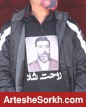 حواشی بازی: تصویر علی انصاریان بر روی لباس کادر فنی