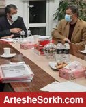 برگزاری جلسه هیات مدیره باشگاه با کارگزار