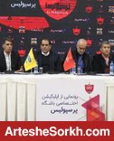 از دوشنبه بیاید تا مشکل و خطری نیست!