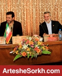 نخستین جلسه هیات مدیره پرسپولیس فردا برگزار می شود