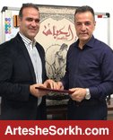 مدیر حقوقی باشگاه منصوب شد