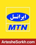 ایرانسل به کمک پرسپولیس و استقلال شتافت